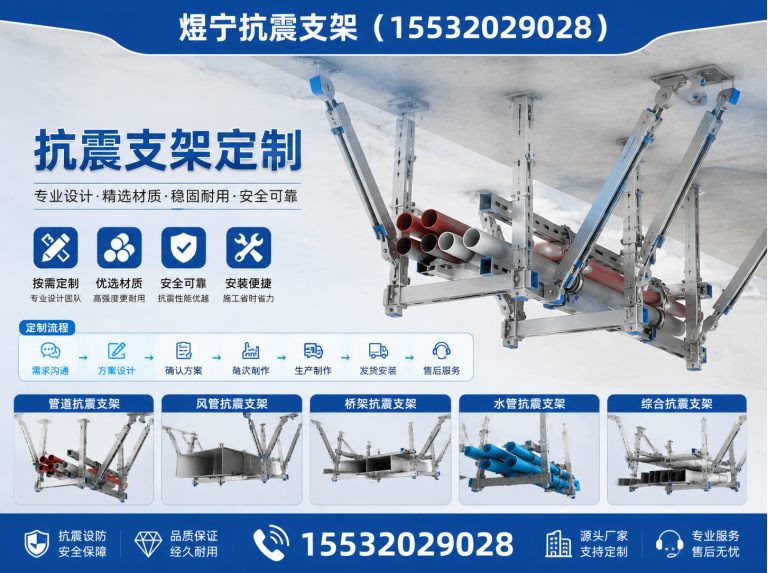 大兴安岭工程紧固件展示图